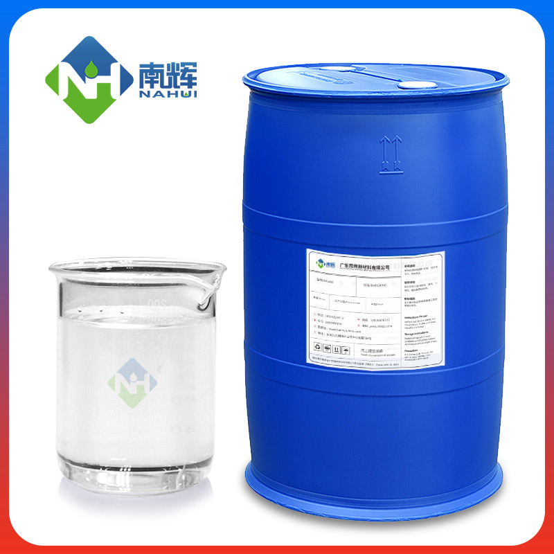 （圖：南輝無硅不漂油消泡劑）